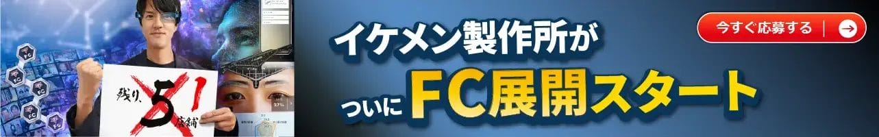 FC_PC_1@2x