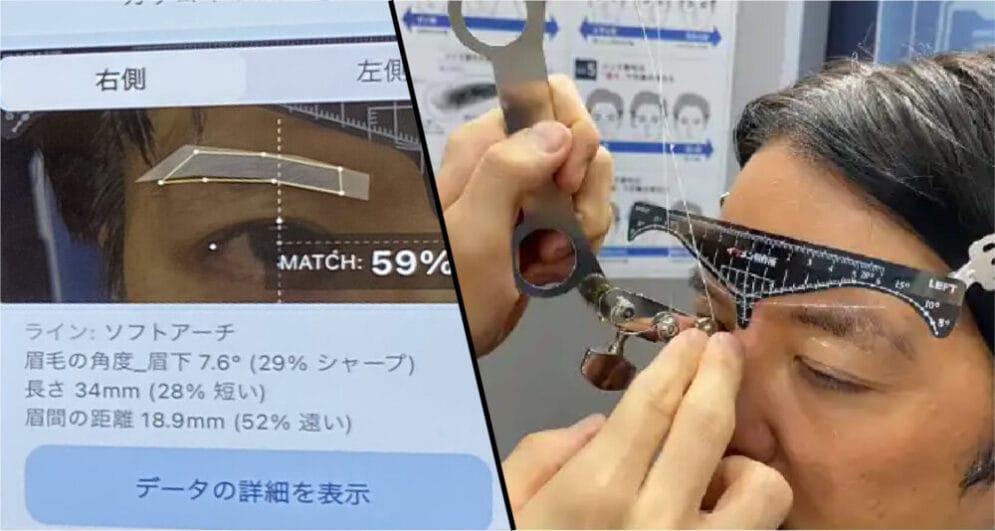 イケメン製作所 ヘアセットOption02AI眉毛スタイリング画像