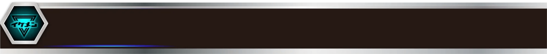 メンズメイク評価ポイントPCタイトル背景