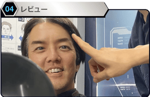 メンズレッスン体験 レビュー